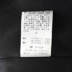 Bộ sản phẩm INDIVI - Hàng hiệu Authentic 826981