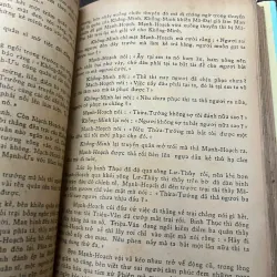 Tam Quốc Chí Toàn Truyện - La Quán Trung (Nguyên tác), Đào Hoa Nguyên (Dịch) 799063