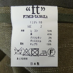 【Mã giảm giá】FUMIE TANAKA Áo gile 644650