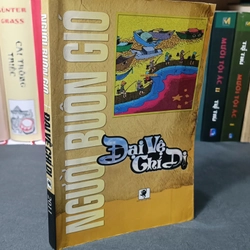 Đại Vệ chí dị (Người buôn gió) 325532