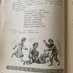 Sách tiếng Nga 708472