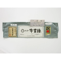 Đai túi - Hàng hiệu Authentic 875356