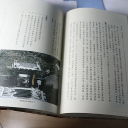 Phật Quang Giáo Khoa Thư 5 - 1999 478727