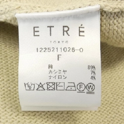 【Khuyến mãi】ETRE TOKYO Áo gile 638892