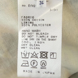 IENA Skirt - Hàng hiệu Authentic 817521