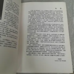 SELECTED PAINTINGS OF WANG SIHAI 557864
