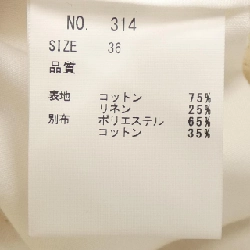 Quần COATE - Hàng hiệu Authentic 809735