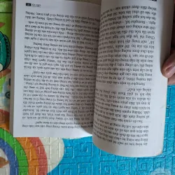 Đền Tội - Lê Sơn 980196