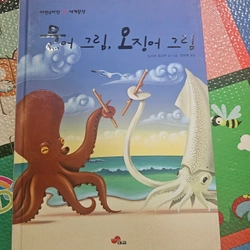 Sách học tiếng Hàn bìa cứng In màu như hình 