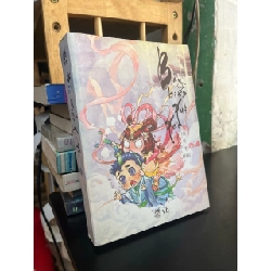 Bảy Kiếp Xui Xẻo - Cửu Lộ Phi Hương