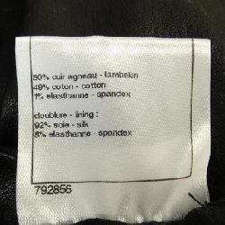 Chanel CHANEL P38720C00123 Váy 651152