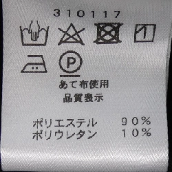 DOUCE HARMONIE Áo khoác dài - Hàng hiệu Authentic 816348