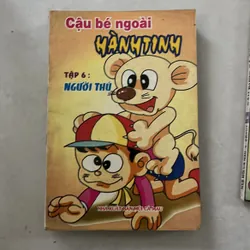 Cậu bé ngoài hành tinh - 1998s (Co) 568504