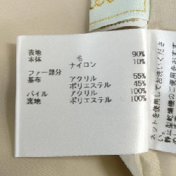 Áo khoác en recre - Hàng hiệu Authentic 826181