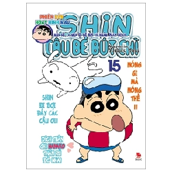 Shin - Cậu Bé Bút Chì - Phiên Bản Hoạt Hình Màu - Tập 15: Mùa Hè Là Mùa Đi Bể Bơi Và Ngắm Pháo Hoa! - Yoshito Usui (Mới 100%) Truyện tranh, NXB Kim Đồng - SÁCH ĐẠI HỌC