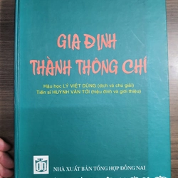 Gia Định thành thông chí 