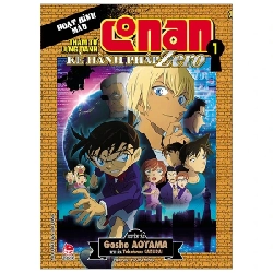 Thám Tử Lừng Danh Conan - Hoạt Hình Màu - Kẻ Hành Pháp Zero - Tập 1 - Gosho Aoyama, Takeharu Sakurai (Mới 100%) Truyện tranh, NXB Kim Đồng - SÁCH ĐẠI HỌC