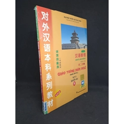 Giáo trình Hán Ngữ 4 tập 2 quyển Hạ mới 100% HCM0108 34408