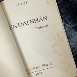 Hèn đại nhân (Lê Đạt) 477872