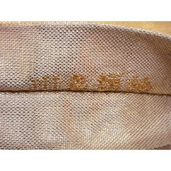 Đai lưng túi - Hàng hiệu Authentic 875435