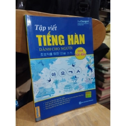 Tập viết tiếng Hàn cho người mới bắt đầu