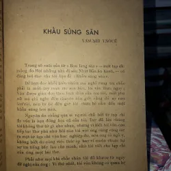 Khẩu súng săn - IS. Aimatop - Paul Gallico - Yasushi Ynoue  958474