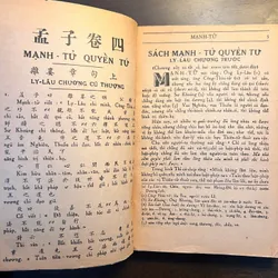[Mở khoá kho sách quý] TỨ THƠ (Full bộ 4 cuốn-xb 1950) 559758