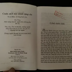 Hành trình qua cánh đồng chết- Năm xb: 2005  (dịp Tết Ất Dậu) 1003385
