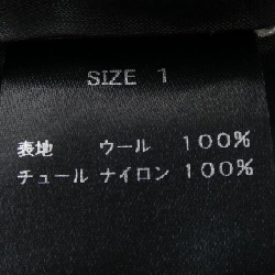 【Mã giảm giá】Chân váy Cygne 650305