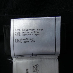 【Mã giảm giá】【Cổ điển】Chanel CHANEL Váy 651013