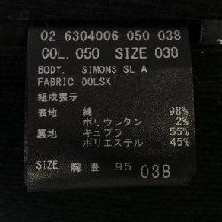 Jacket Theory - Hàng hiệu Authentic 898065