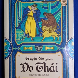 Truyện Dân Gian Do Thái