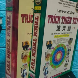 Combo Trích Thiên Tủy  (tập 1+2)