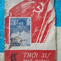 Thời sự Phổ thông số 18 (năm 1960)