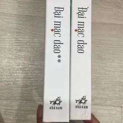 Đại mạc dao. 735617