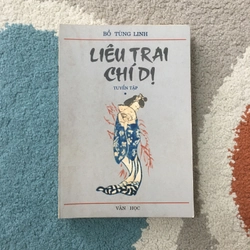 Liêu Trai Chí Dị - Bồ Tùng Linh