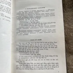 Từ điển công nghiệp thực phẩm Nga Việt 932966