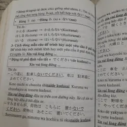 Tiếng Nhật dabhf cho người mới bắt đầu. Tập 1 và 2. Tác giả Trần Việt Thanh 674659