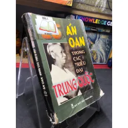 25 án oan trong các triều đại Trung Quốc 2000 mới 50% ố bẩn nhẹ bìa xấu Lâm Kiên HPB0906 SÁCH VĂN HỌC Blogmeo21025