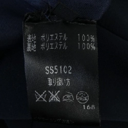 ジュンアシダ JUN ASHIDA SS5102 Skirt - Hàng hiệu Authentic 815208