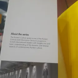 Korean Culture No.8: K-LITERATURE 690949