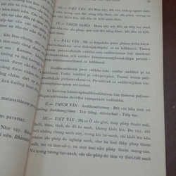 THẮNG PHÁP TẬP YẾU LUẬN (TẬP 2) 215562