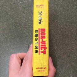 Từ điển Trung-Việt 4434