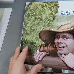 [Tặng nẹp góc] Truyện thiếu nhi Hàn Quốc: Moyamo Anu 31 -  모야모 아누와: 값진 세 마디 732026