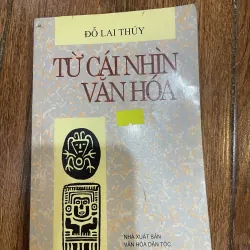 Từ cái nhìn văn hoá - Đỗ Lai Thuý (o4)