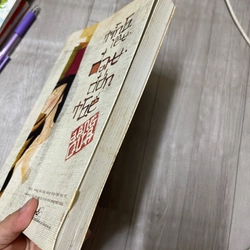 Tình yêu đau đớn thế  332711