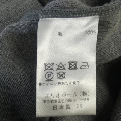 Áo khoác dài Heliopole - Hàng hiệu Authentic 825100