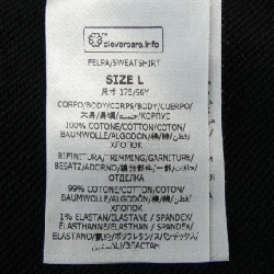 Áo khoác nỉ STELLA MCCARTNEY Sunshine Hoodie 633906