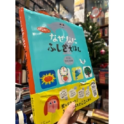 Sách tiếng Nhật 13 175206