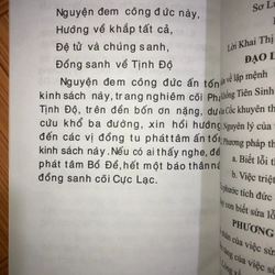 Liễu Phàm Tứ Huấn  547911